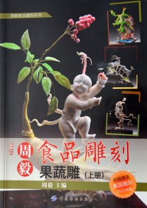 In Aktion - Buch Obst & Gemüseschnitzen - Chinesische Schnitzkunst